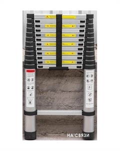 Стремянка F-UP380 (13 ступеней) Forsage