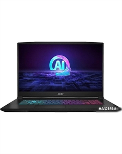 Игровой ноутбук MSI Katana A17 AI B8VF-1006XBY Msi