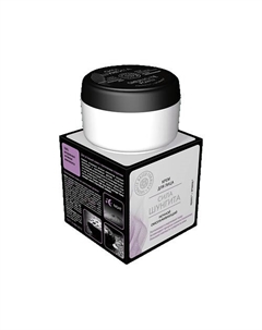 Крем для лица омолаживающий Ночной Сила шунгита 100 Природная аптека шунгит