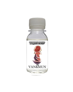 Ароматический наполнитель для диффузора Сладкий Инжир 50 Van&mun