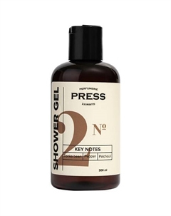 Гель для душа №2 парфюмированный с алоэ и пантенолом 300 Press gurwitz perfumerie