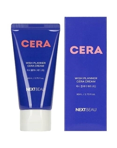 Успокаивающий крем с керамидами для чувствительной кожи 80 Nextbeau