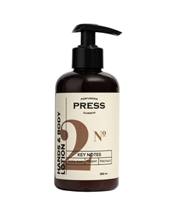 Лосьон для тела увлажняющий с маслами и пантенолом парфюмированный №2 300 Press gurwitz perfumerie