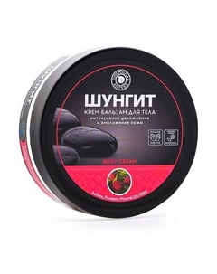 Крем-бальзам для тела Интенсивное увлажнение и омоложение кожи 250 Природная аптека шунгит