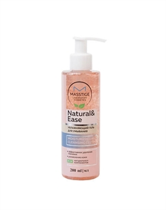 Гель для умывания увлажняющий NATURAL&EASE 200.0 Masstige