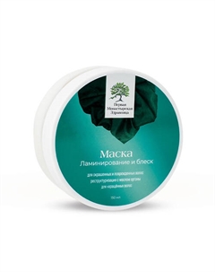 Бальзам-маска Ламинирование и блеск 150 Первая монастырская здравница