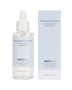 Ультраувлажняющая ампульная сыворотка с гиалуроновой кислотой 80 Nextbeau