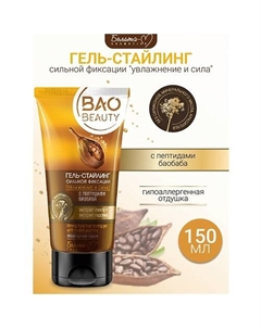 Гель-стайлинг сильной фиксации Увлажнение и сила BAOBEAUTY 150 Белита-м