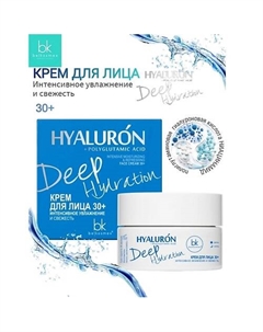 Крем для лица 30+ интенсивное увлажнение и свежесть HYALURON Deep Hydration 48 Belkosmex