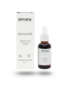 Сыворотка для лица и области вокруг глаз Squalane Facial & Eye Serum 30 Levrana