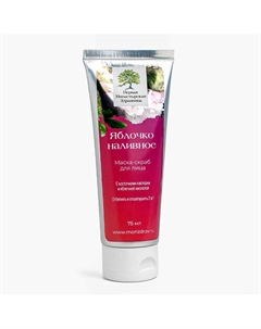 Маска для лица Яблочко наливное 75 Первая монастырская здравница