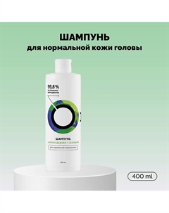 Шампунь для нормальных волос «Чайное дерево и шалфей» 400 Onme