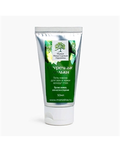 Маска для лица Огуречные дольки для век и кожи вокруг глаз 50 Первая монастырская здравница