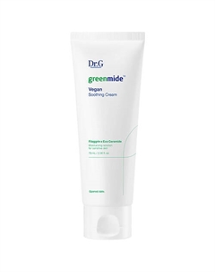 Крем успокаивающий против обезвоженности кожи «GREENMIDE VEGAN SOOTHING CREAM» 70 Dr.g