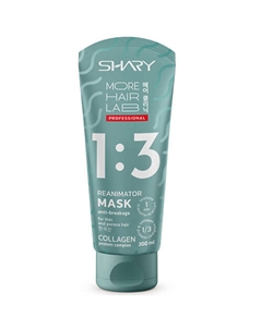Маска-реаниматор против ломкости для тонких и пористых волос КОЛЛАГЕН 200 Shary