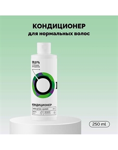 Кондиционер для нормальных волос «Чайное дерево и шалфей» 250 Onme