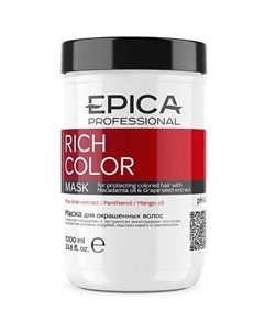 Маска для окрашенных волос Rich Color 1000 Epica professional