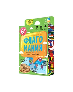 Игра карточная. Флагомания Геодом