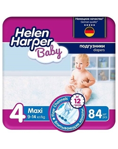 BABY Подгузники размер 4 (Maxi) 9-14 кг Helen harper