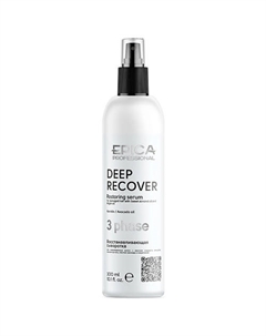 Сыворотка-спрей для поврежденных волос трехфазная Deep Recover 300 Epica professional