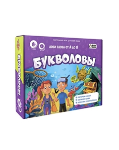 Игра настольная Букволовы Геодом