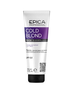 Маска с фиолетовым пигментом Cold Blond 250 Epica professional