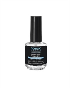 "DGP" Экспресс-сушка лака для ногтей 17 Domix