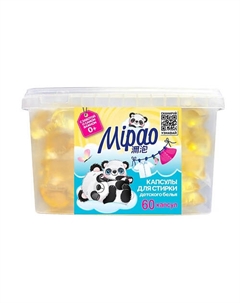 Капсулы для стирки детского белья 60 Mipao