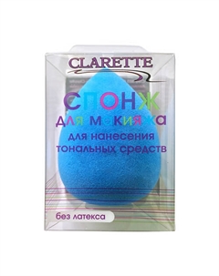 Спонж для макияжа Clarette