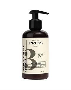 Лосьон для тела увлажняющий с маслами и пантенолом парфюмированный №3 300 Press gurwitz perfumerie
