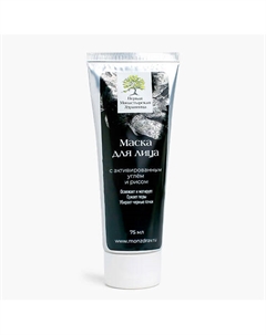 Маска для лица Чистая кожа с активированным углем и рисом 75 Первая монастырская здравница