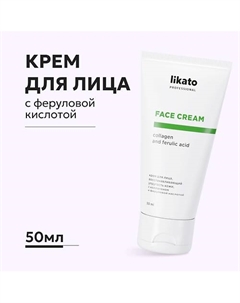 Крем для лица от жирного блеска с феруловой кислотой 50 Likato