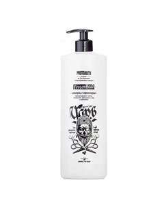 Крио-Шампунь мужской для душа FROZENHEAD ЦАРЬ 1000 Protokeratin