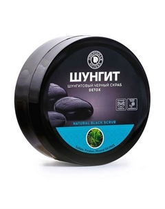 Черный скраб для тела DETOX 350 Природная аптека шунгит