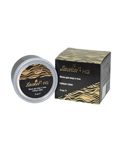 Маска для лица и тела с голубой глиной HG 75 Sachel'