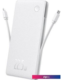 Внешний аккумулятор Airpow Lite 22.5W 10000mAh (белый) Baseus