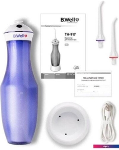 Ирригатор TH-917 B.well