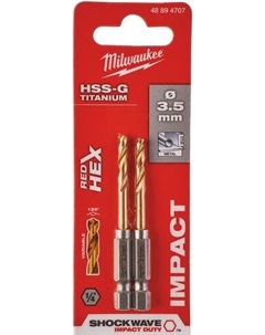 Набор сверл 48894707 (2 шт) Milwaukee