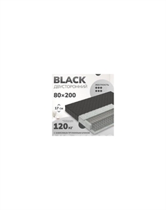 Матрас Mio Tesoro Black 1.101 80x200 Mio tesoro