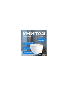 Унитаз подвесной с инсталляцией KW-9003W + Marberg 507 + Marberg 507 RD CR Saniteco