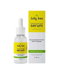 Сыворотка для лица увлажняющая Aloe Vera + Hyaluronic Acid Jully bee