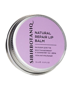 Бальзам для губ Sibirbotaniq
