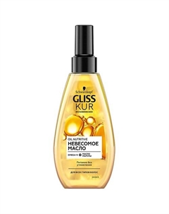 GLISS KUR Масло-спрей для тонких волос Невесомое Oil Nutritive Gliss kur
