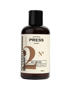 Шампунь для роста волос мужской парфюмированный №2 безсульфатный 300 Press gurwitz perfumerie