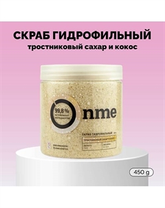 Скраб гидрофильный «Тростниковый сахар и кокос» 450 Onme
