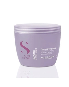 Разглаживающая маска для непослушных волос 500 Alfaparf milano