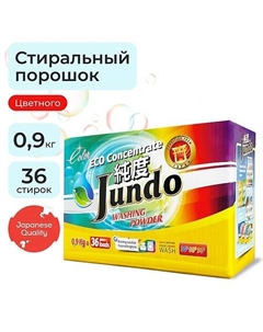 Premium Color Порошок стиральный для цветного белья, ЭКО концентрат, автомат 900 Jundo
