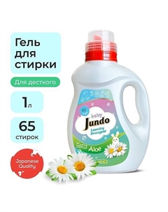 Premium Baby Гель для стирки детского белья концентрированный с лейкой 1000 Jundo
