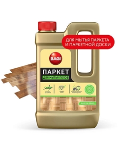 Средство для мытья полов Паркет 550 Bagi