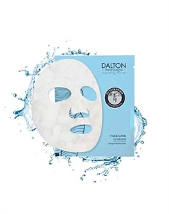 Кислородная пузырьковая маска с морскими минералами 20 Dalton